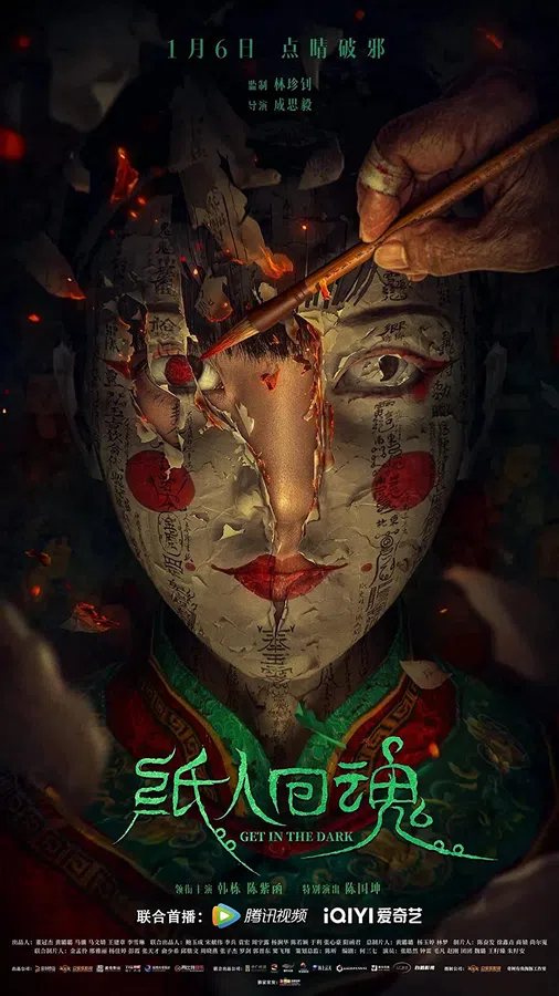 Poster phim Chỉ Nhân Hồi Hồn trên SubNhanh