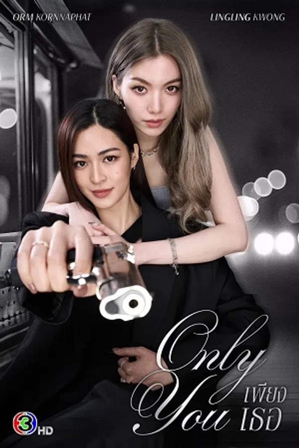 Xem Phim Chỉ Riêng Mình Bạn Vietsub HD Online