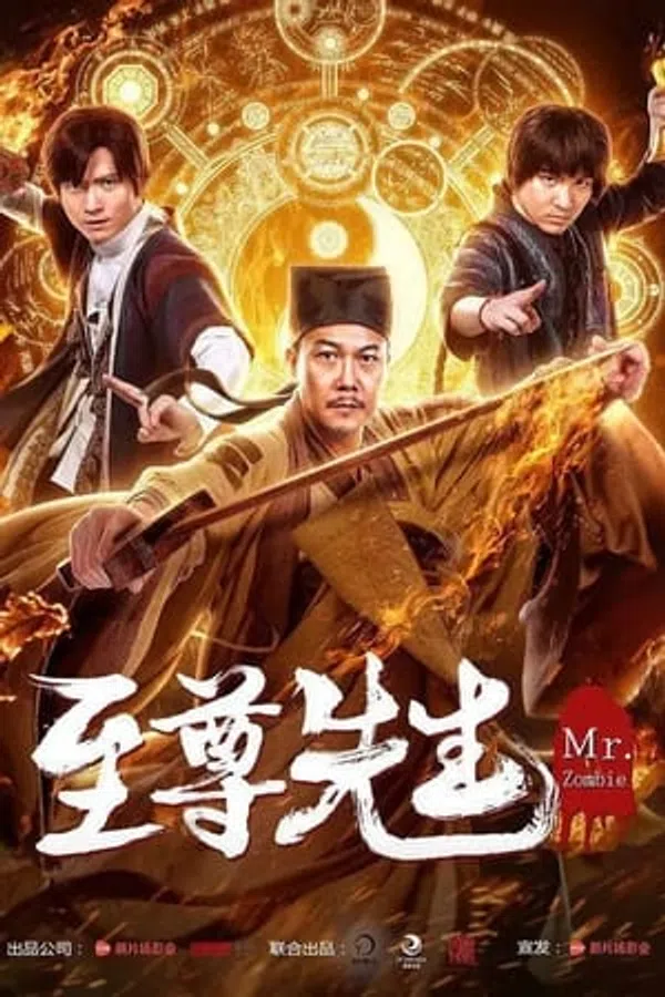 Xem Phim Chí Tôn Tiên Sinh Chi Kim Thiền Cổ Vietsub HD Online