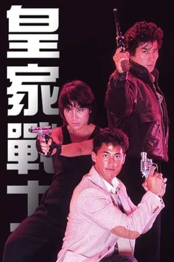 Xem Phim Chiến Binh Hoàng Gia Vietsub HD Online