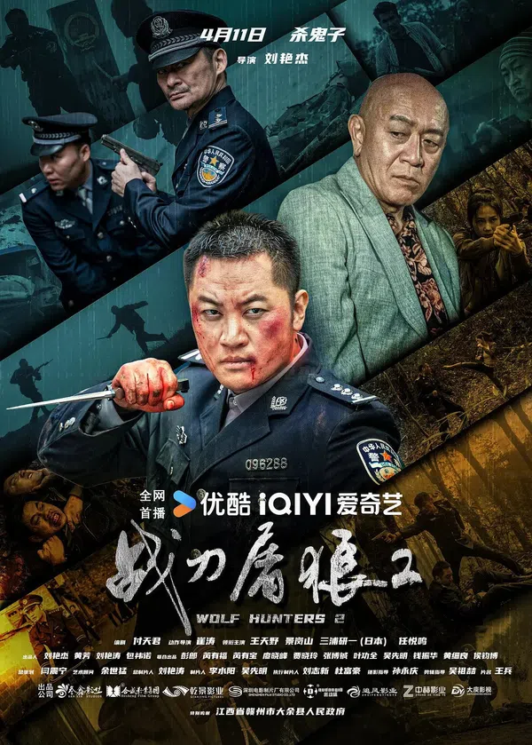 Xem Phim Chiến Đao Đồ Lang 2 Vietsub HD Online