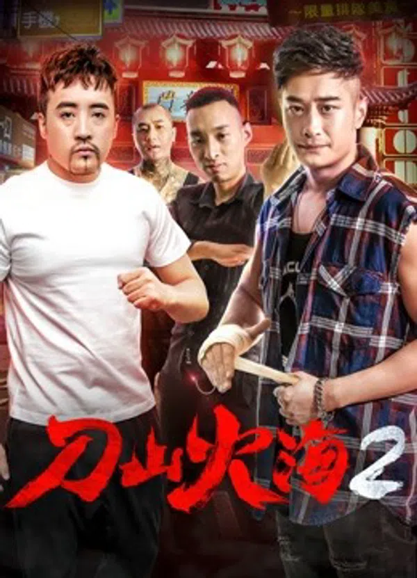 Xem Phim Chiến đấu chống lại băng đảng 2 Vietsub HD Online