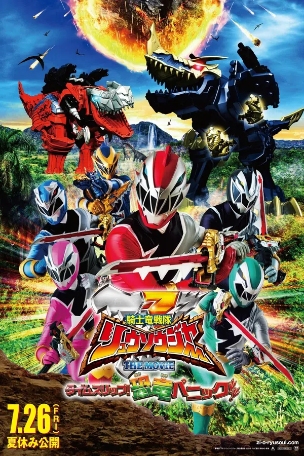Poster phim Chiến Đội Kỵ Sĩ Long Ryusoulger: Thời Gian Trôi Nhanh! Khủng Long Hoảng Loạn!! trên SubNhanh