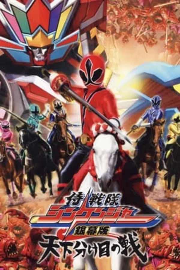 Xem Phim Chiến Đội Thần Kiếm Shinkenger: Trận Chiến Định Mệnh Vietsub HD Online
