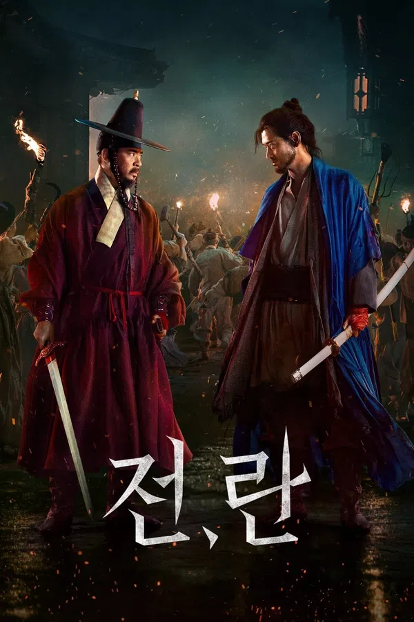 Xem Phim Chiến Tranh, Loạn Lạc Vietsub HD Online