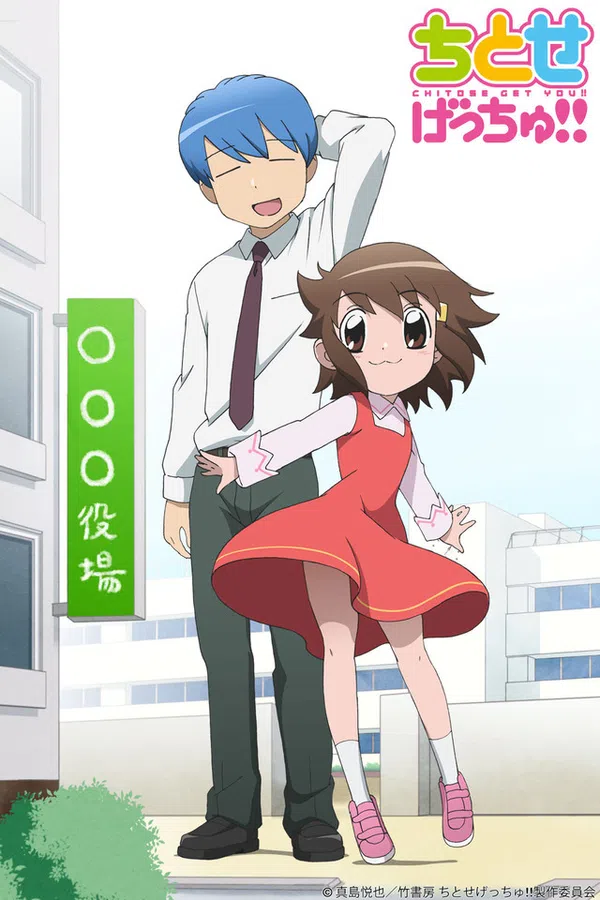 Poster phim Chitose Get You!! trên SubNhanh