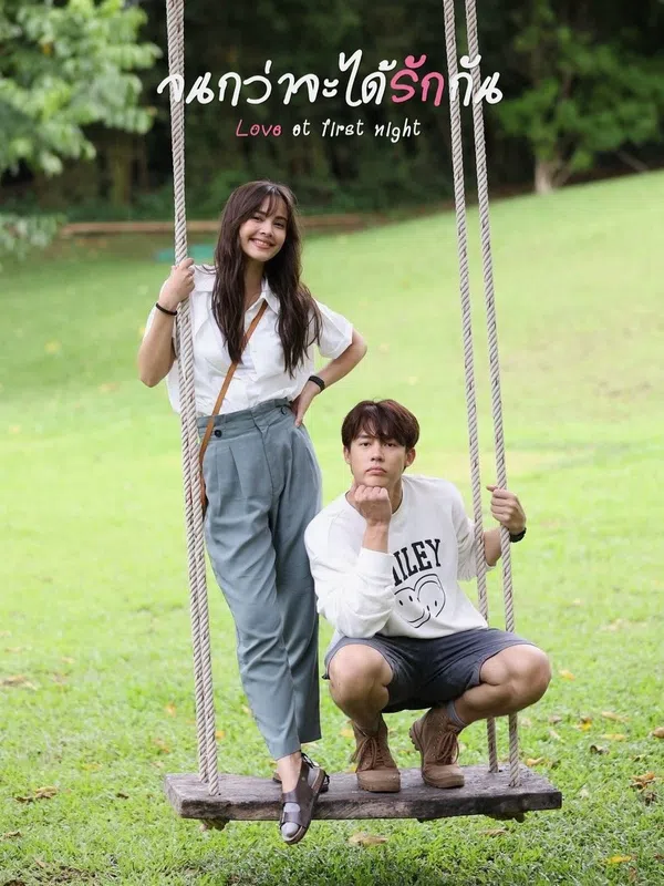 Poster phim Chờ Ngày Ta Yêu Nhau trên SubNhanh
