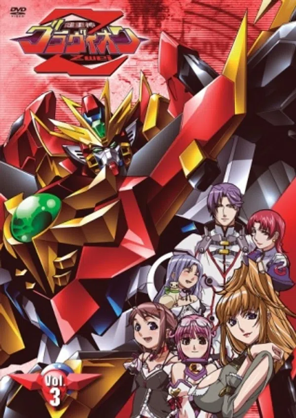 Poster phim Choujuushin Gravion Zwei trên SubNhanh