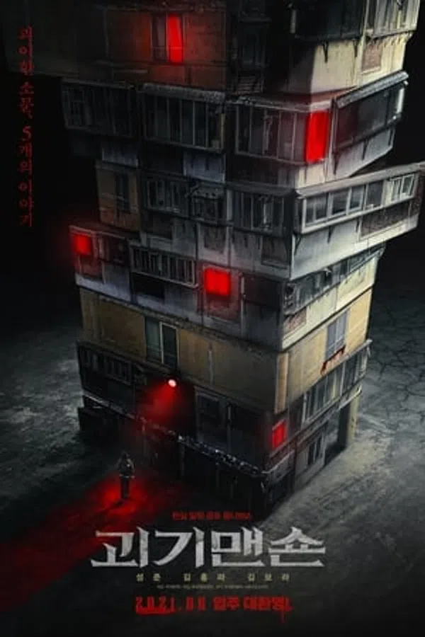 Xem Phim Chung Cư Ma Quái Vietsub HD Online