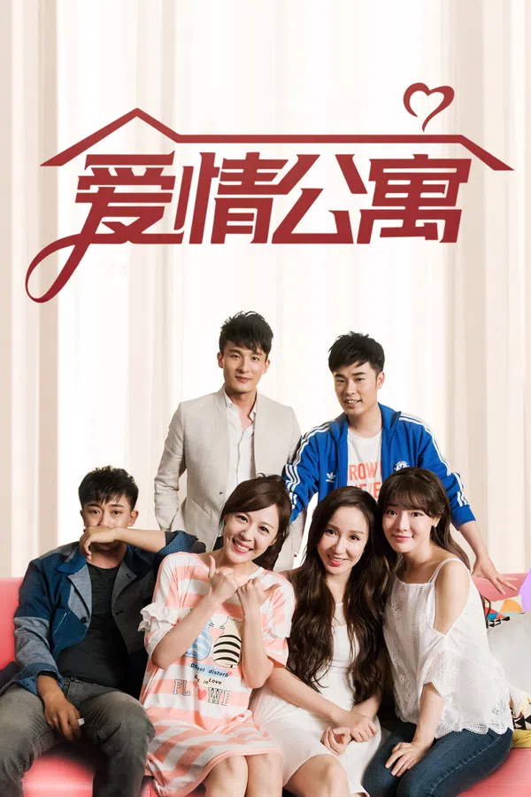 Xem Phim Chung Cư Tình Yêu 5 Vietsub HD Online