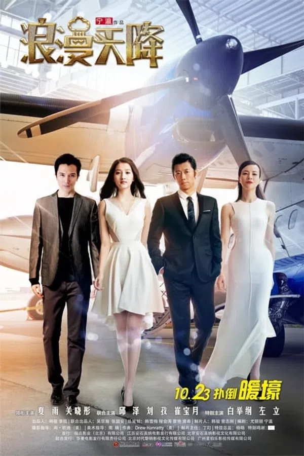 Xem Phim Chuyến Bay Sóng Gió Vietsub HD Online
