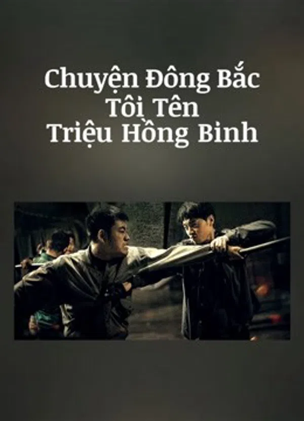 Xem Phim Chuyện Đông Bắc: Tôi Tên Triệu Hồng Binh Vietsub HD Online