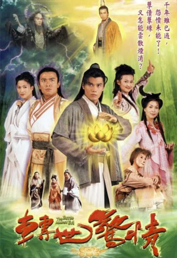 Xem Phim Chuyển Thế Kinh Tình Vietsub HD Online