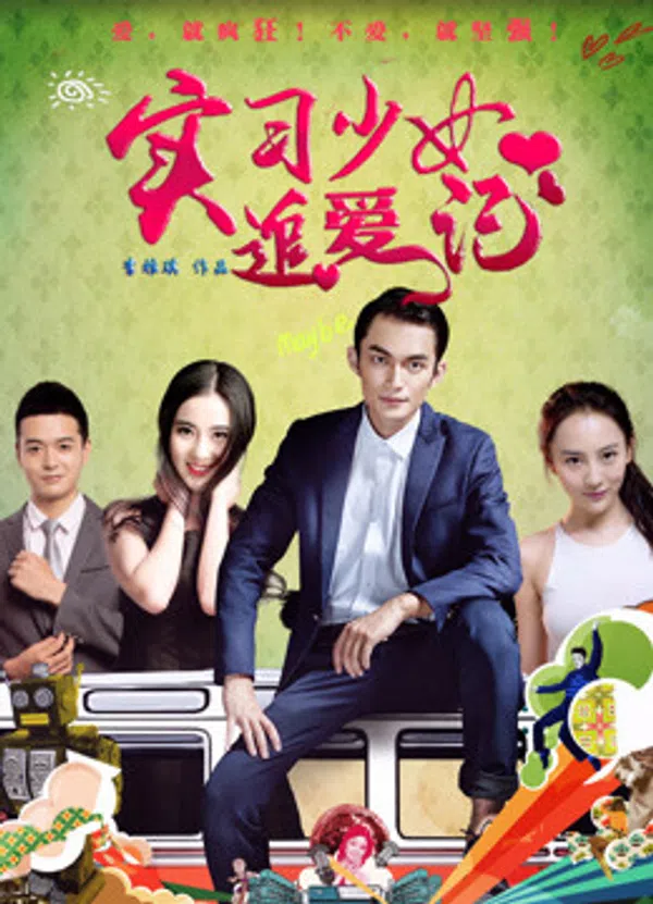 Xem Phim Chuyện tình của thực tập sinh Vietsub HD Online