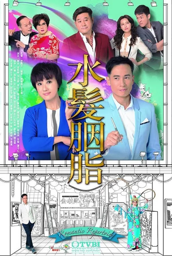 Xem Phim Chuyện Tình Sân Khấu Vietsub HD Online