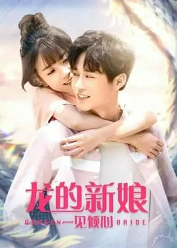 Xem Phim Cô Dâu Rồng: Nhất Kiến Khuynh Tâm Vietsub HD Online