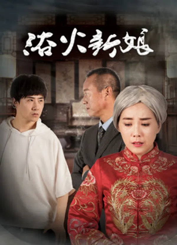 Xem Phim Cô dâu tóc xám Vietsub HD Online
