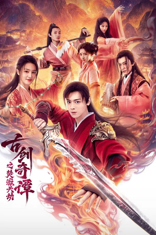 Xem Phim Cổ Kiếm Kỳ Đàm: Phần Tịch Thiên Kiếp Vietsub HD Online