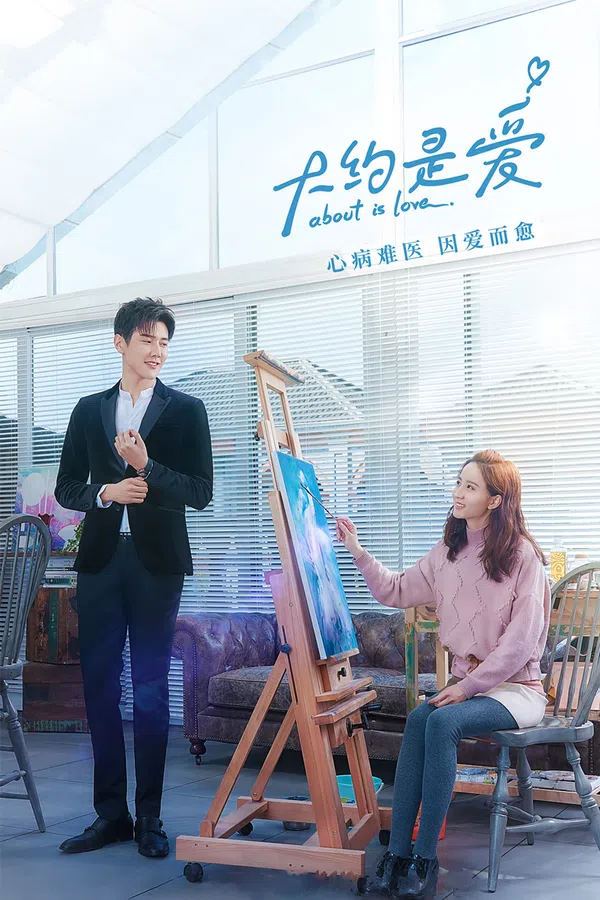 Xem Phim Có Lẽ Là Yêu Vietsub HD Online