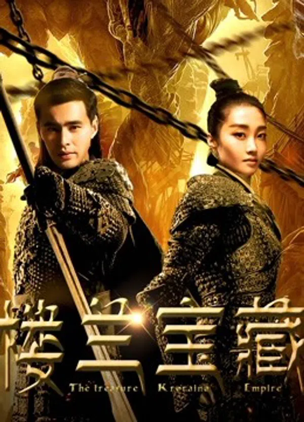 Poster phim Cổ Mộ Lâu Lan trên SubNhanh