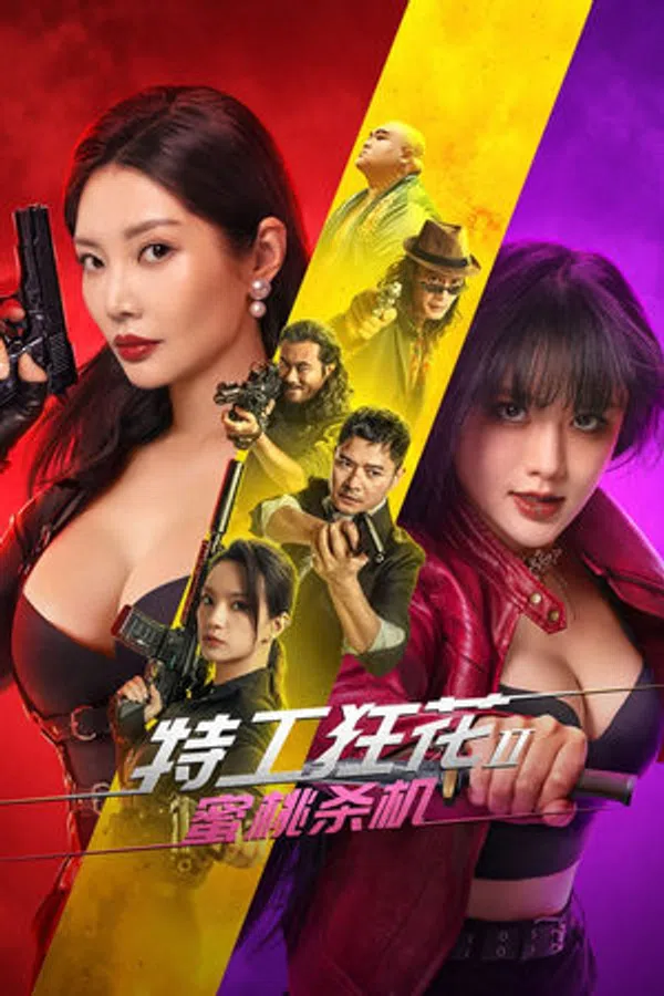 Xem Phim Cô Nàng Nguy Hiểm 2: Sát Nhân Trái Đào Vietsub HD Online