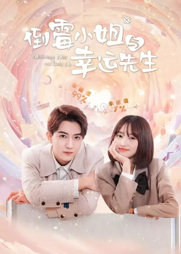 Poster phim Cô Nàng Xui Xẻo Và Anh Chàng May Mắn trên SubNhanh