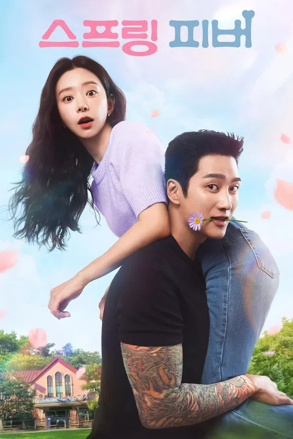 Xem Phim Cơn Say Mùa Xuân Vietsub HD Online
