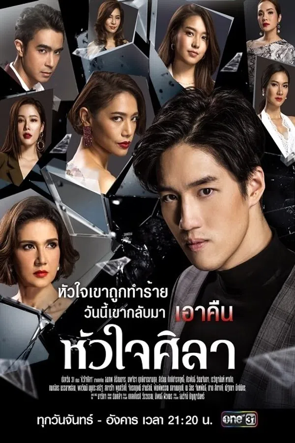 Xem Phim Con Tim Sắt Đá (Hua Jai Sila) Vietsub HD Online