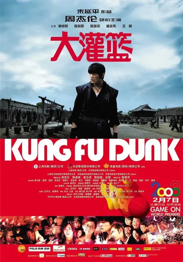 Poster phim Công Phu Bóng Rổ trên SubNhanh