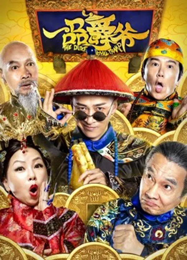 Xem Phim Công tước xứ Hoàng gia Vietsub HD Online