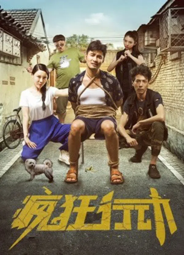 Xem Phim Crazy Action Vietsub HD Online