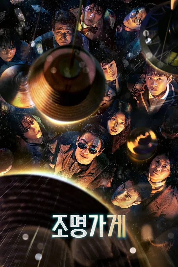 Xem Phim Cửa Hàng Ánh Sáng Vietsub HD Online