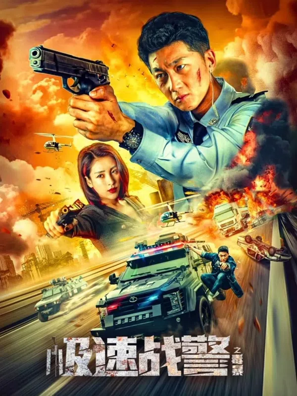 Xem Phim Cực Tốc Chiến Cảnh: Độc Bạo Vietsub HD Online