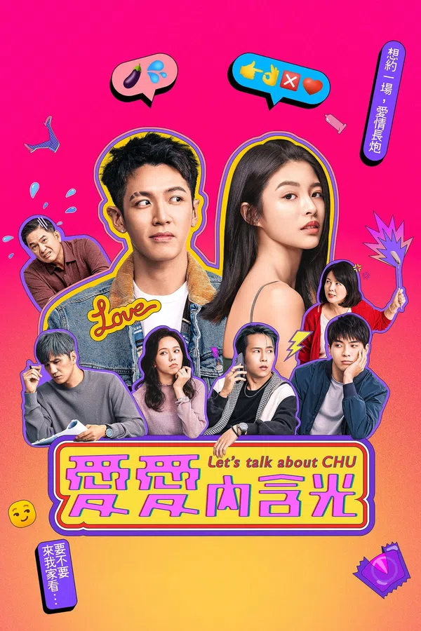 Poster phim Cùng nói về CHU trên SubNhanh