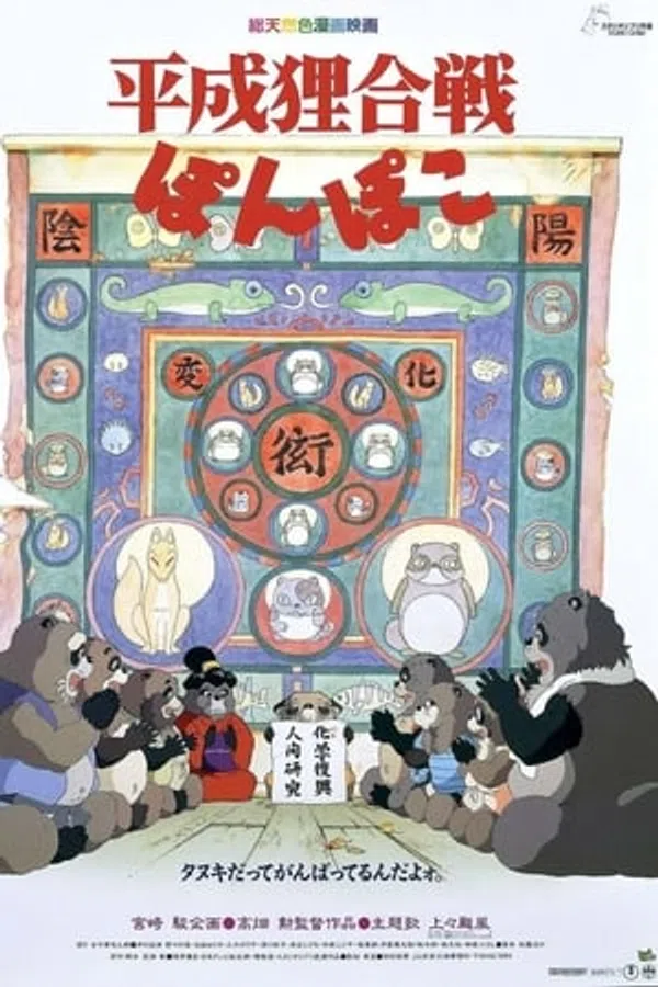 Xem Phim Cuộc Chiến Gấu Trúc Vietsub HD Online