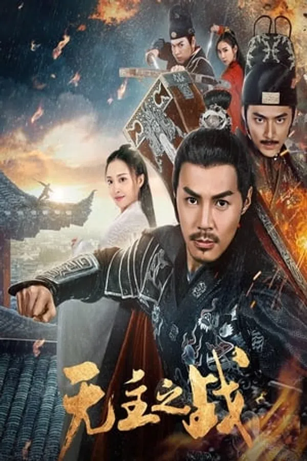 Xem Phim Cuộc Chiến Vô Chủ Vietsub HD Online