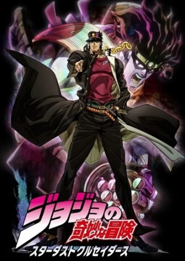 Poster phim Cuộc phiêu lưu kì lạ của JoJo (Phần 2) trên SubNhanh