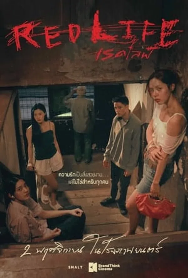Xem Phim Cuộc Sống Màu Đỏ Vietsub HD Online