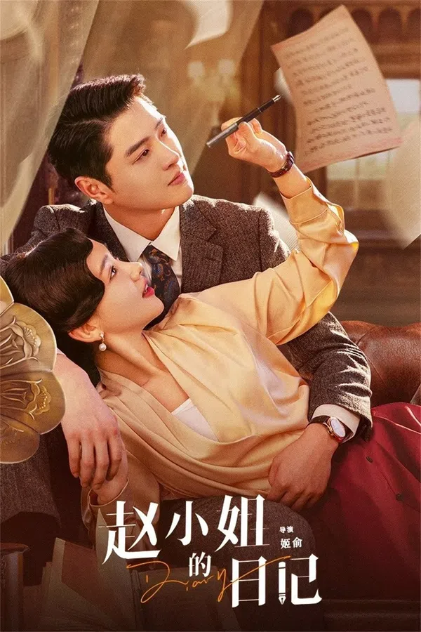 Xem Phim Cuốn Nhật Ký Của Triệu Tiểu Thư Vietsub HD Online