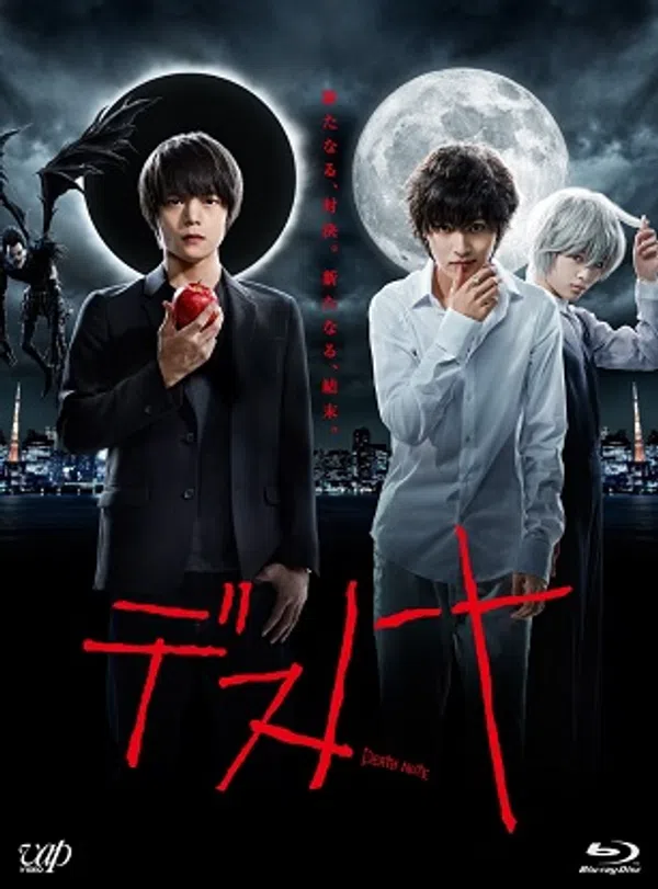 Cuốn Sổ Tử Thần (TV)