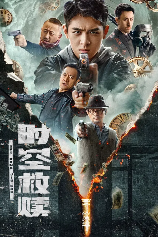 Xem Phim Cứu Rỗi Thời Không Vietsub HD Online