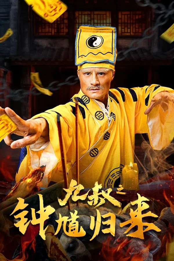 Xem Phim Cửu Thúc Chung Quỳ Trở Lại Vietsub HD Online