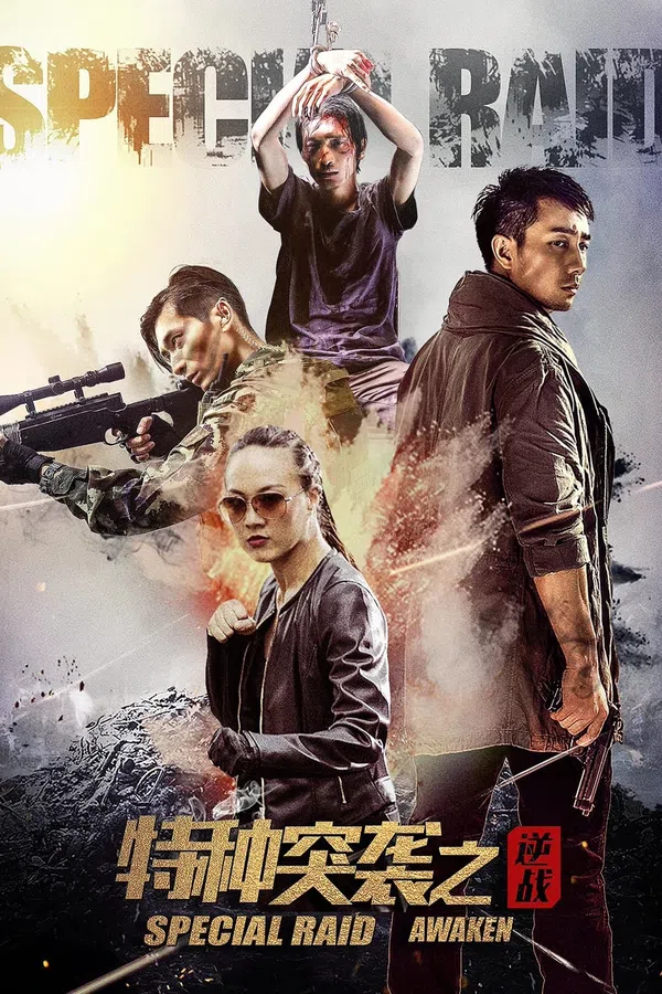 Xem Phim Đặc Chủng Đột Kích: Nghịch Chiến Vietsub HD Online