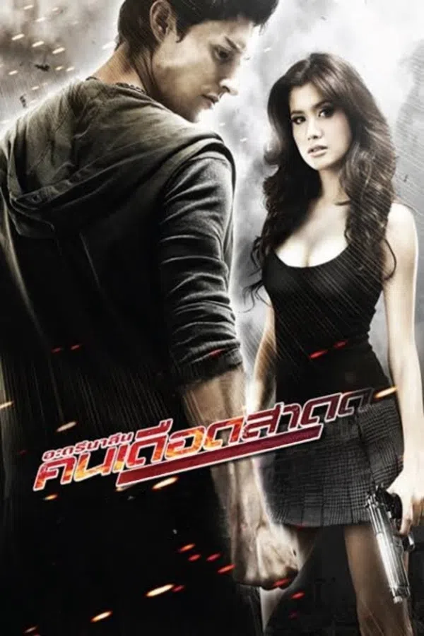 Xem Phim Đặc Khu BangKok Vietsub HD Online