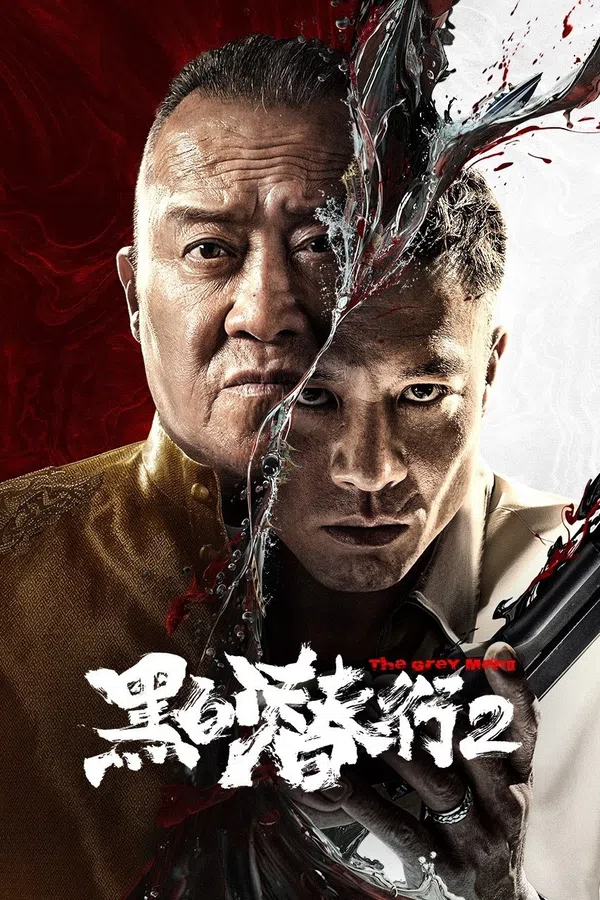 Xem Phim Đặc Vụ Vô Hình 2 Vietsub HD Online