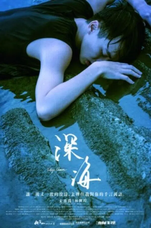 Xem Phim Đại dương sâu thẳm Vietsub HD Online