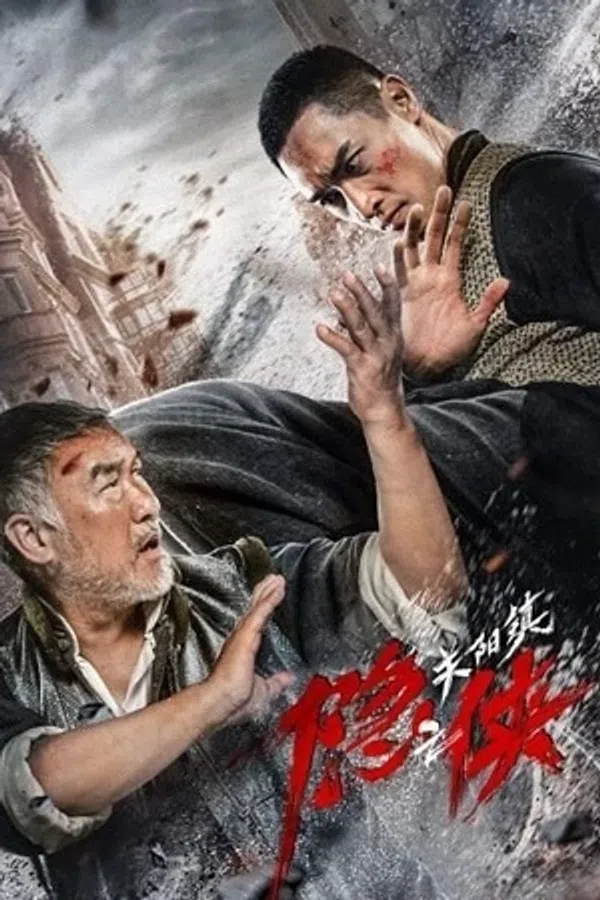 Poster phim Đại Hiệp An Cư Trấn An Dương trên SubNhanh