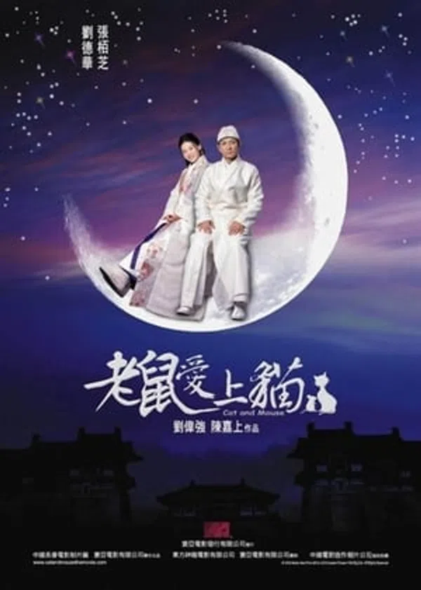 Xem Phim Đại Hiệp Triển Chiêu Vietsub HD Online