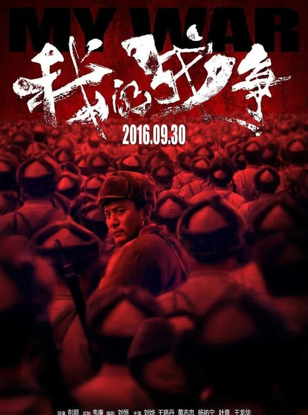 Xem Phim Đại Huyết Chiến Vietsub HD Online