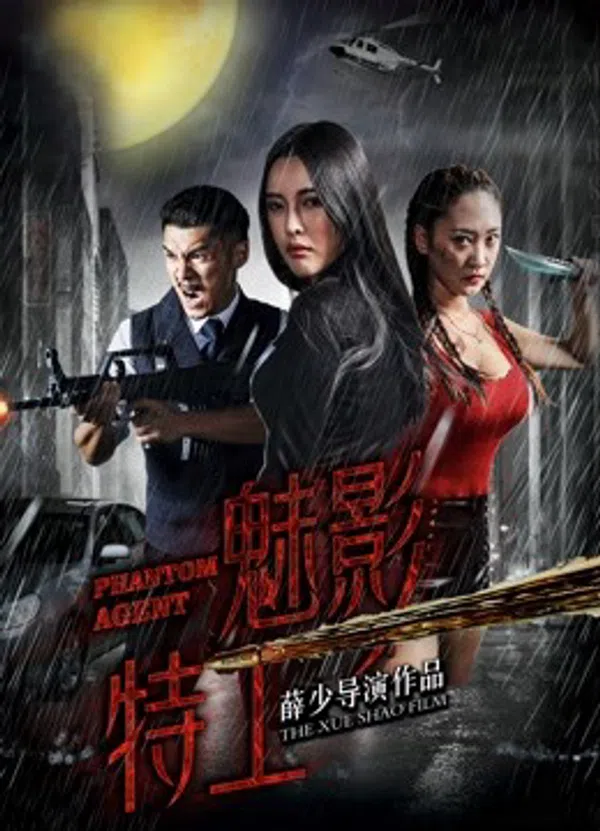 Xem Phim Đại lý ma Vietsub HD Online